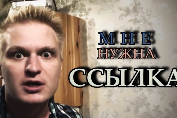 Кракен тор