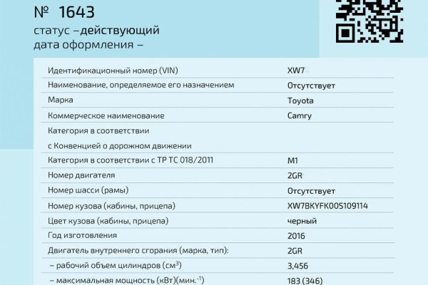 Ссылка на кракен в тор браузере kr2web in