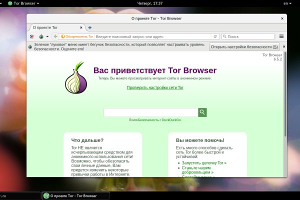 Ссылка на сайт кракен в тор
