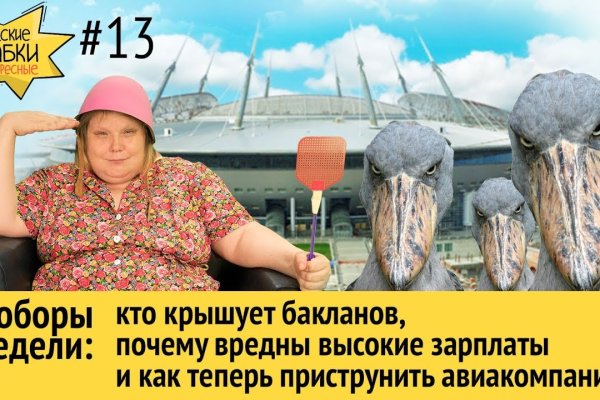 Кракен даркнет отзывы