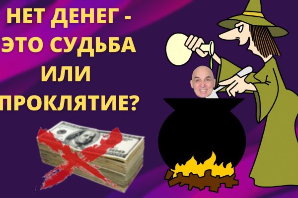 Кракен даркнет регистрация