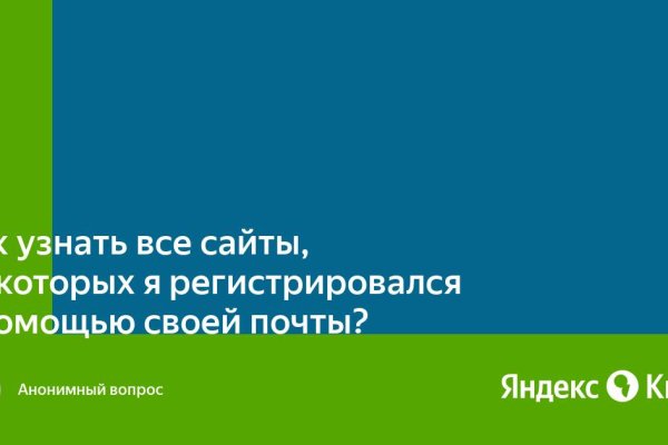 Kraken сайт kraken torion
