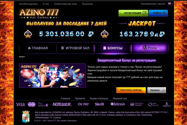 Официальный сайт кракен тор