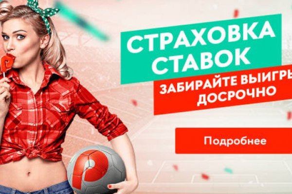 Кракен маркет что это