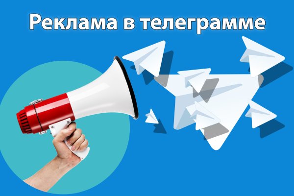 Кракен маркет зайти