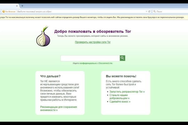 Кракен тор
