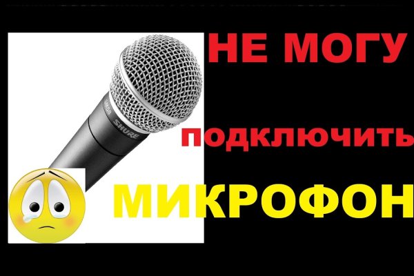 Кракен точка ат