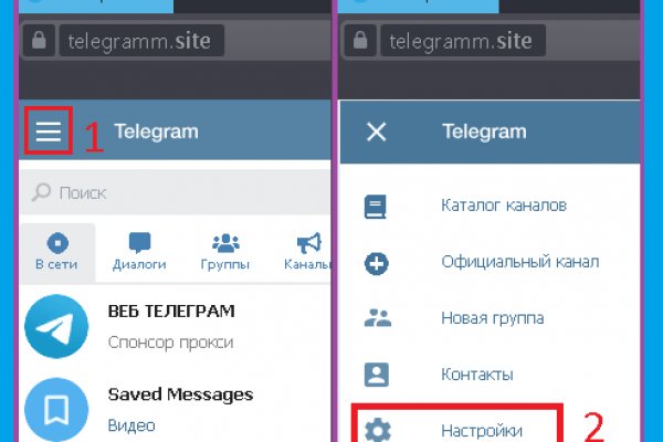 Актуальные ссылки на кракен тор