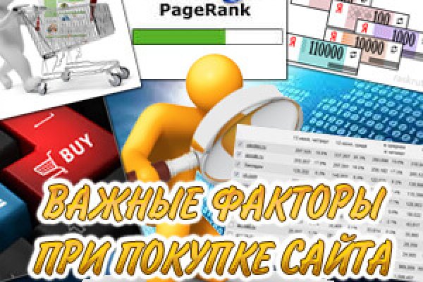 Кракен маркетплейс ссылка на сайт
