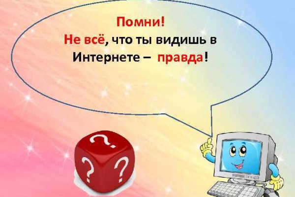 Как заказать на кракене
