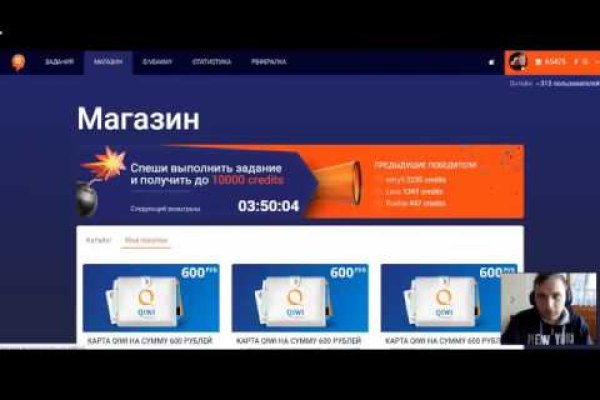 Кракен наркотики в оренбурге