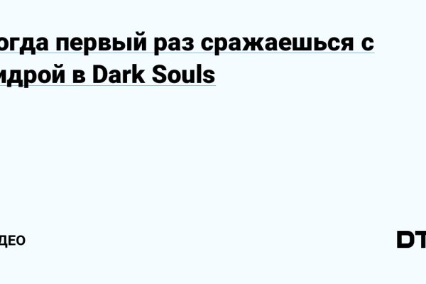 Сайты продаж наркотиков