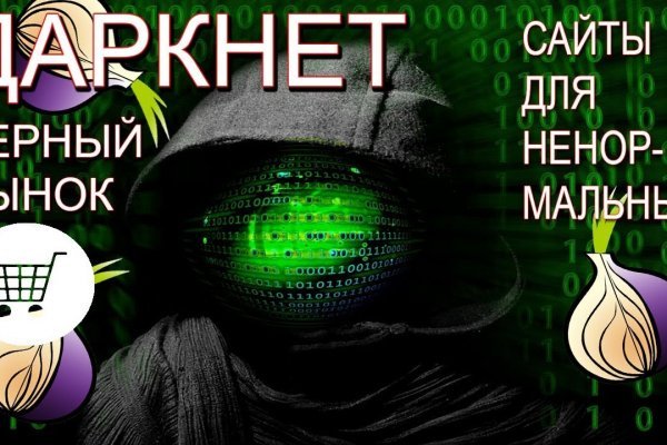 Кракен ссылка fo feng crmp ru