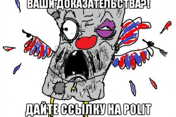Ссылки мега кракен