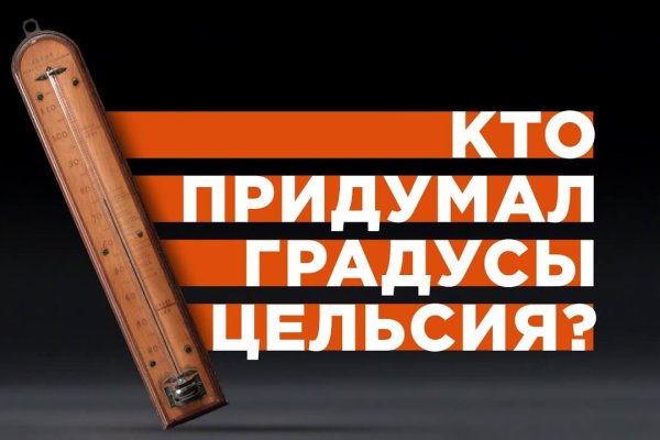 Kraken tor зеркало