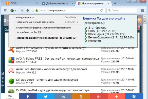 Что такое кракен плейс