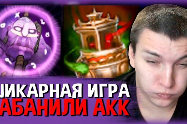 Кракен ссылка 2web