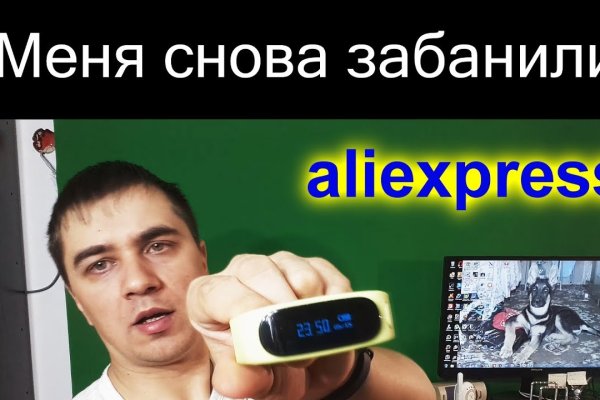 Даркнет зеркало