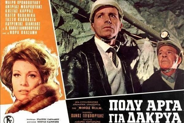 Забыл пароль кракен