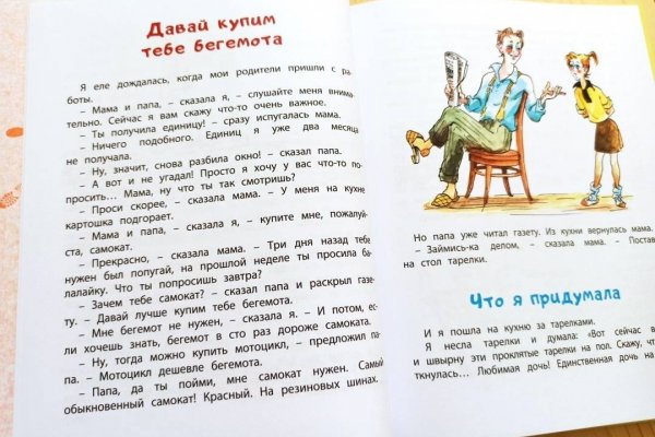 Сайты по продаже наркотиков