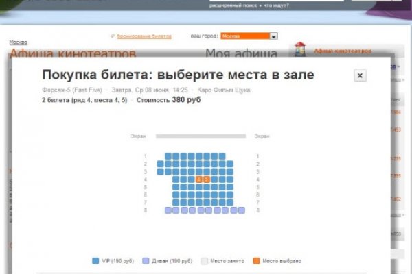 Кракен ссылка онлайн