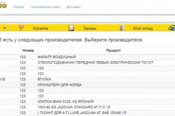 Рабочая ссылка на кракен в торе