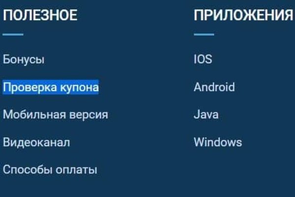 Ссылка на кракен тор kr2web in