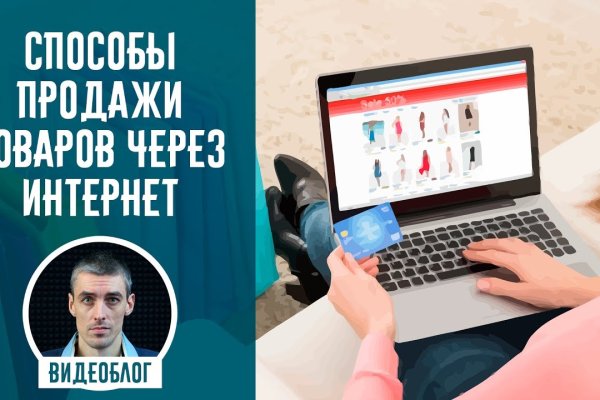 Кракен меф