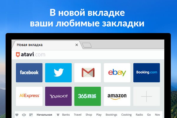 Как восстановить пароль кракен