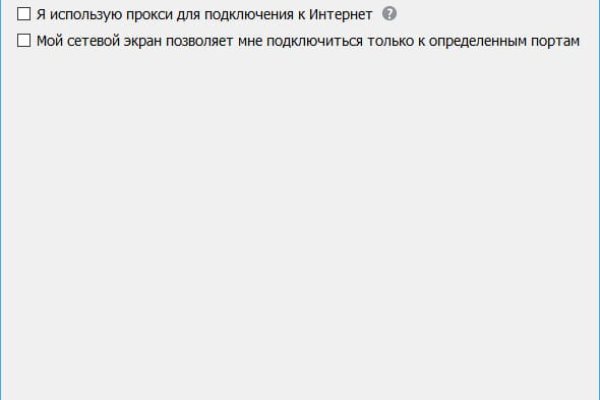Кракен маркет даркнет только через тор скачать