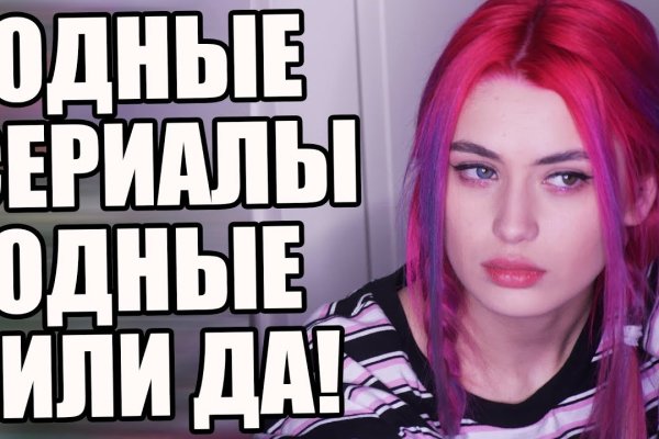 Кракен ссылка орион