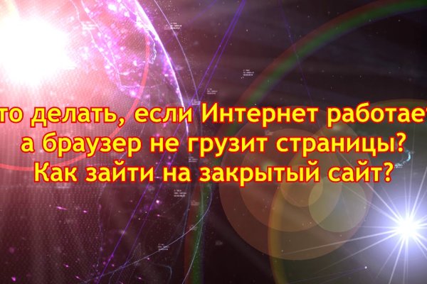 Кракен даркнет ссылка на сайт