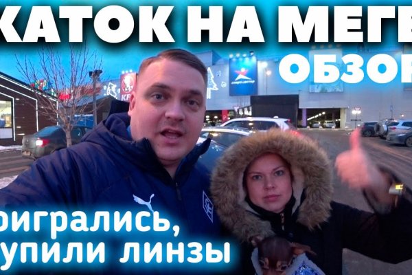 Kraken ссылка актуальная москва