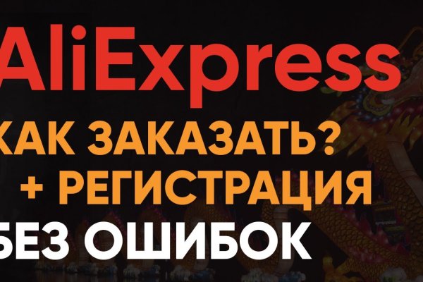 Кракен это наркотики