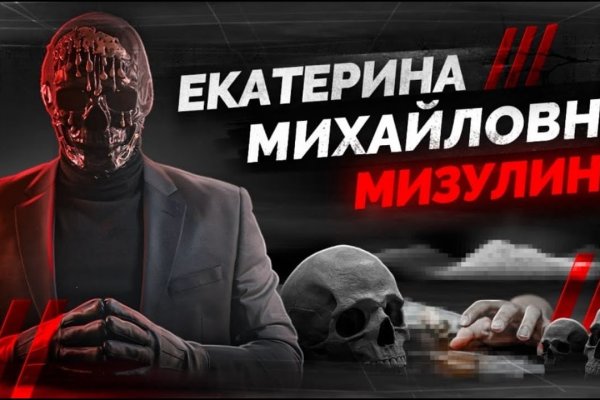 Кракен маркетплейс скачать