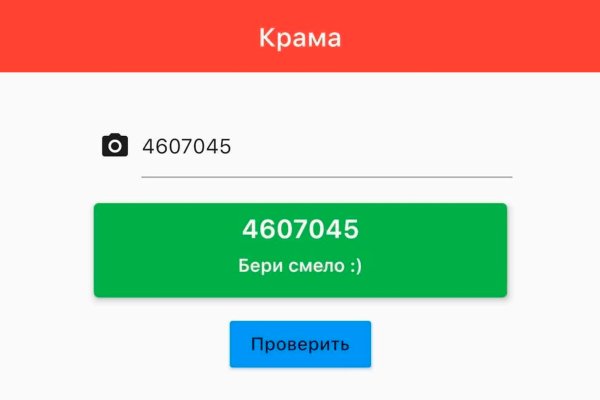 Что такое кракен маркетплейс курительный смесс
