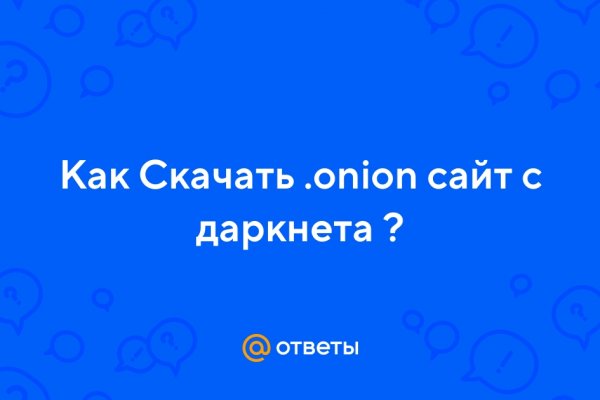 Сайты типа гидры