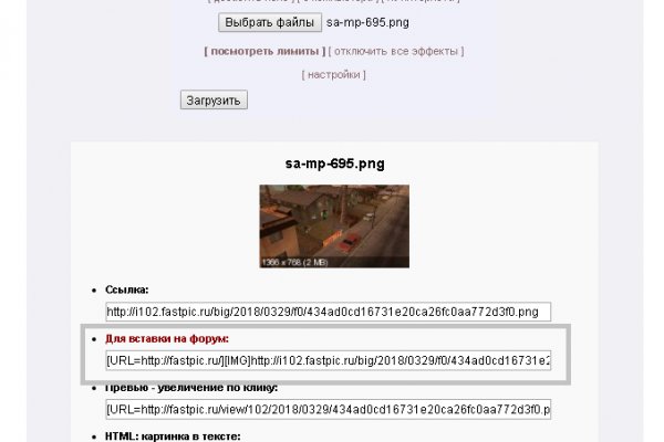 Кракен ссылка 2web krakendark link