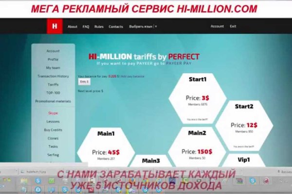 Кракен ссылка pw