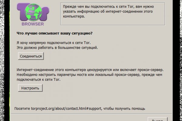 Кракен активная ссылка