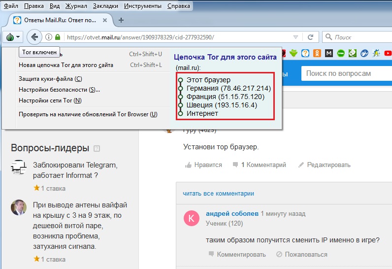 Что такое кракен сайт